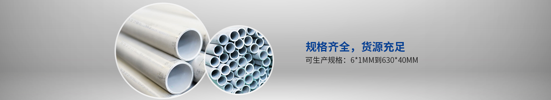 宏迪金屬-規(guī)格齊全，貨源充足