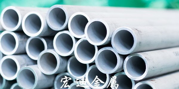 不銹鋼無縫管，無錫宏迪，宏迪金屬